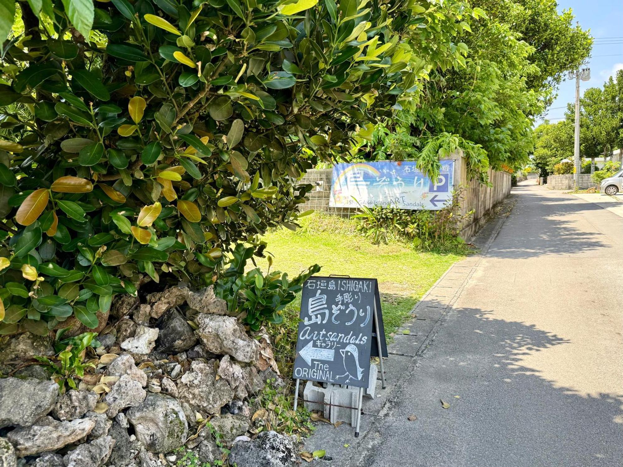 星降る夜と天然木の香りに包まれる新築癒しの隠れ家ishigaki Villa En えん Extérieur photo
