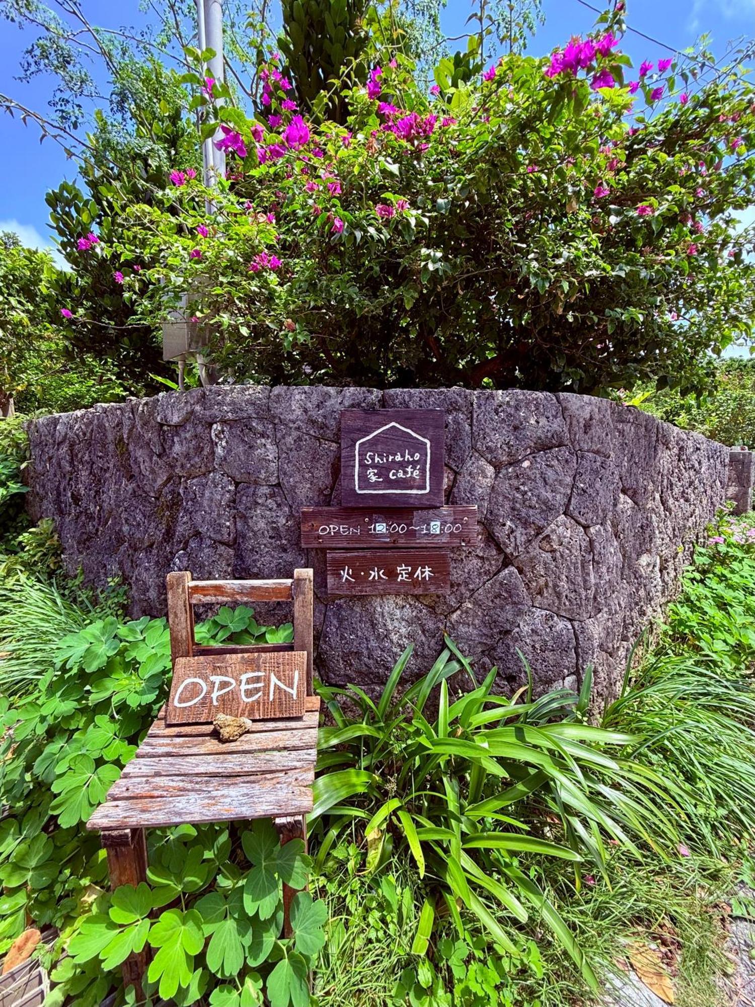 星降る夜と天然木の香りに包まれる新築癒しの隠れ家ishigaki Villa En えん Extérieur photo
